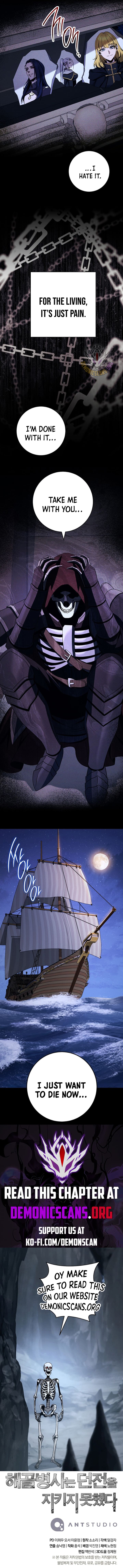 Page 15 of Chapter 302