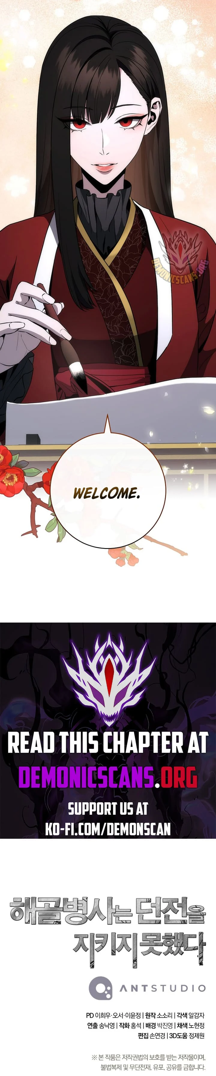 Page 14 of Chapter 305