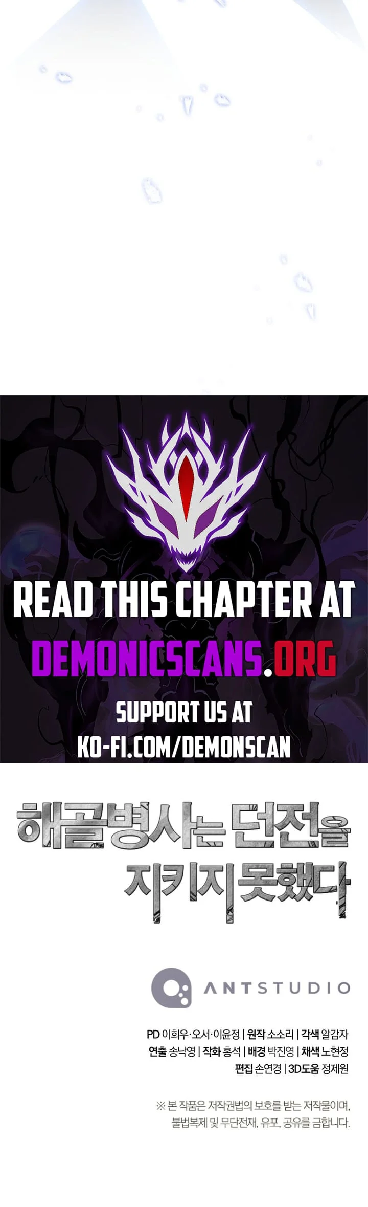 Page 17 of Chapter 307