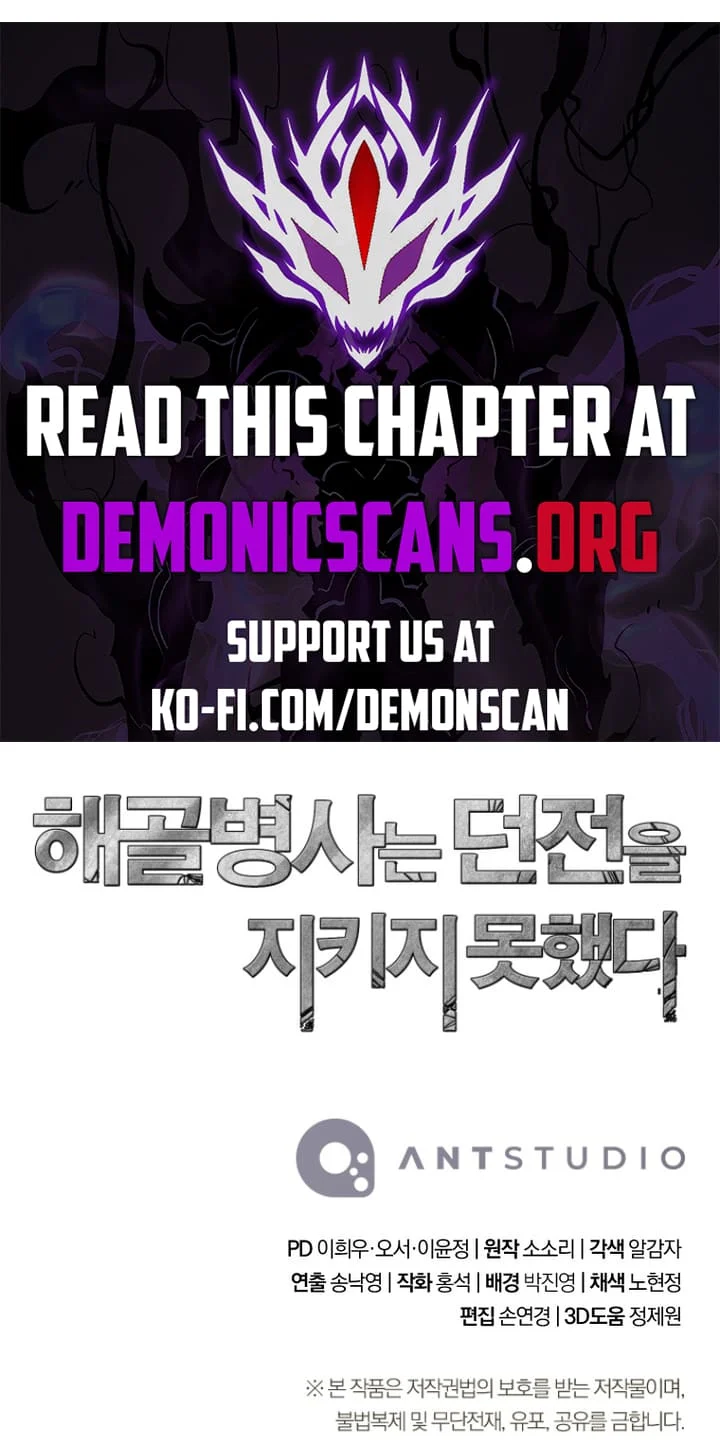 Page 18 of Chapter 309