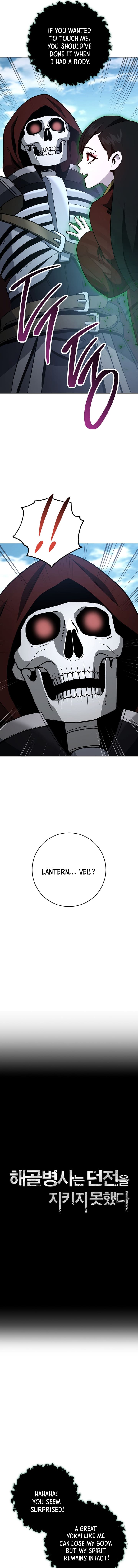 Page 2 of Chapter 310