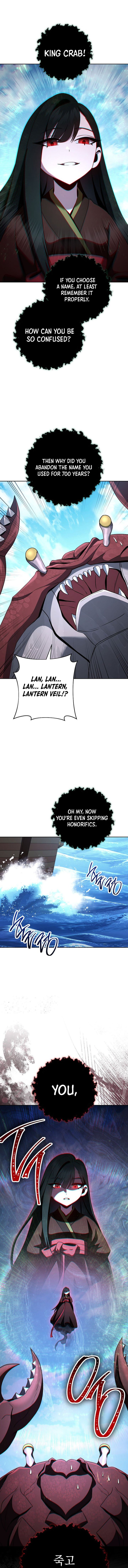 Page 4 of Chapter 312