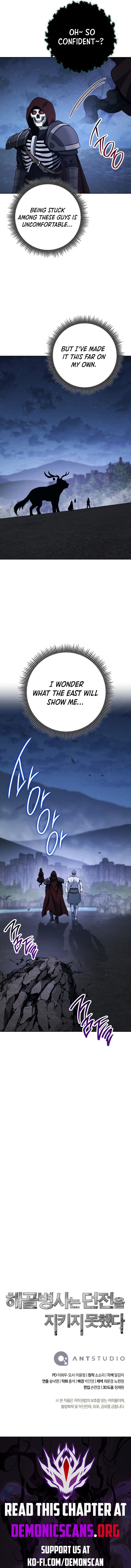 Page 14 of Chapter 313