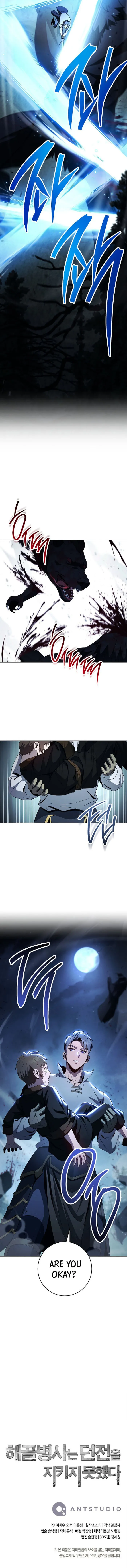 Page 16 of Chapter 316