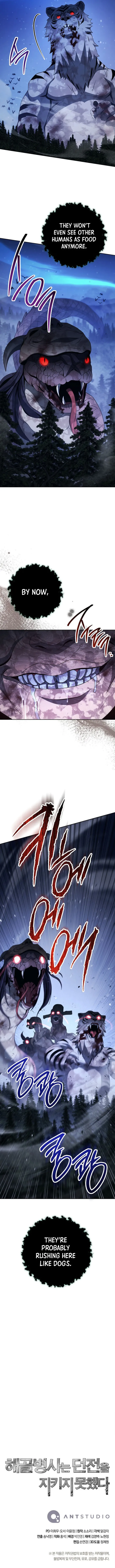 Page 16 of Chapter 318