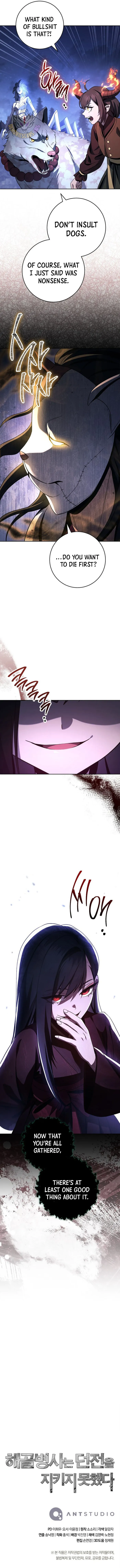 Page 16 of Chapter 320