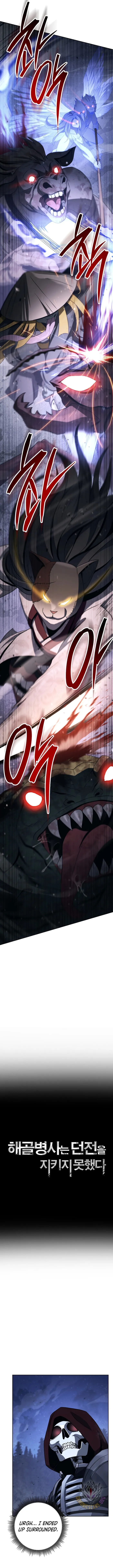 Page 3 of Chapter 322