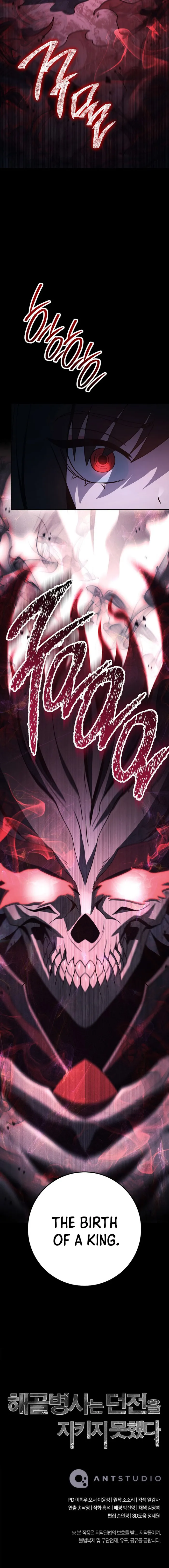 Page 14 of Chapter 325