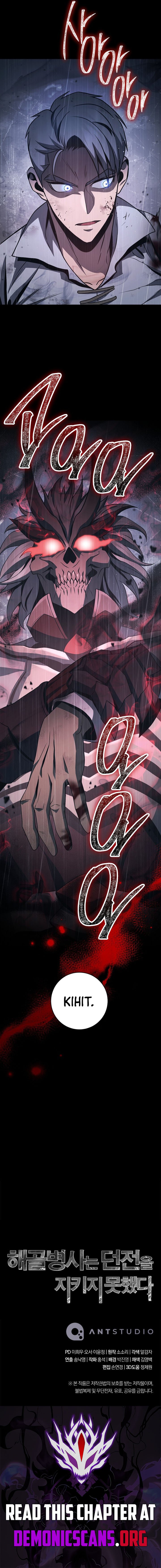Page 14 of Chapter 326
