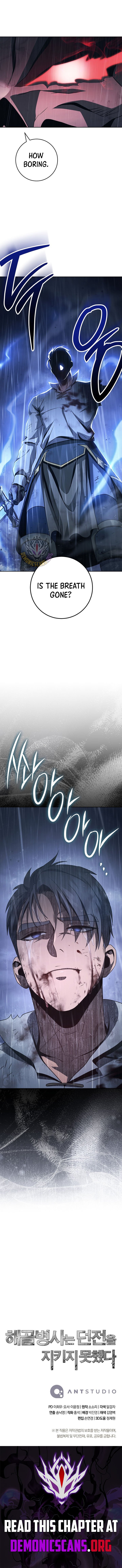 Page 14 of Chapter 327