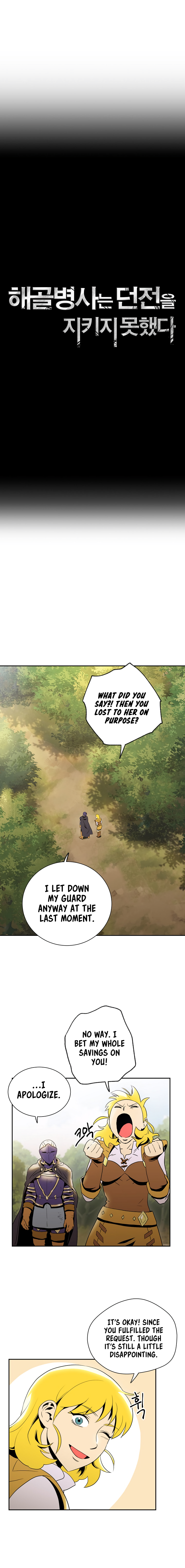 Page 4 of Chapter 33