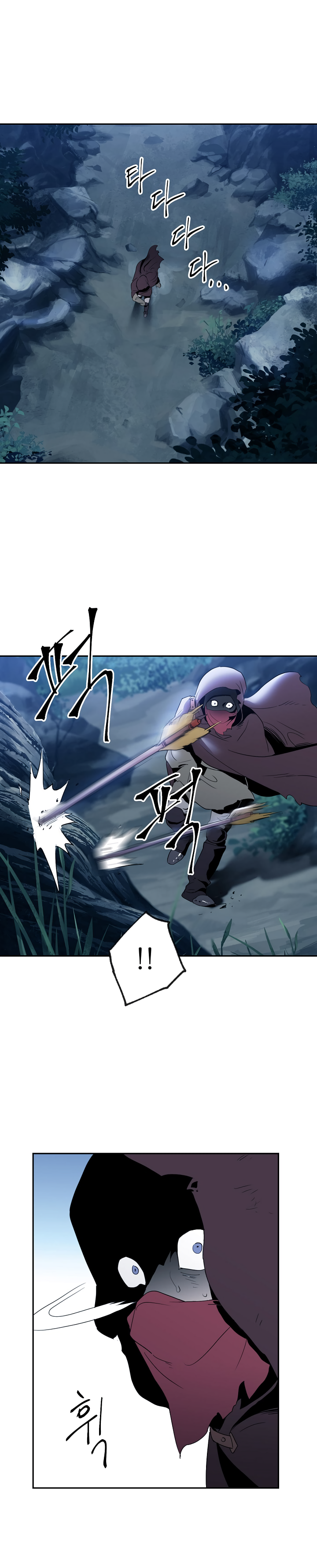 Page 3 of Chapter 34