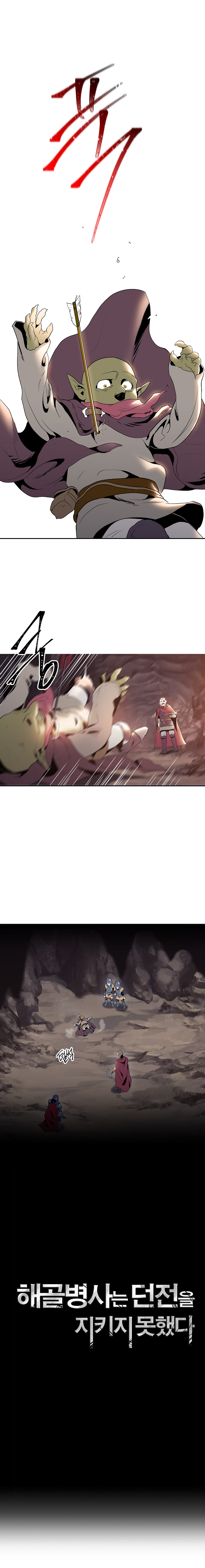 Page 2 of Chapter 40