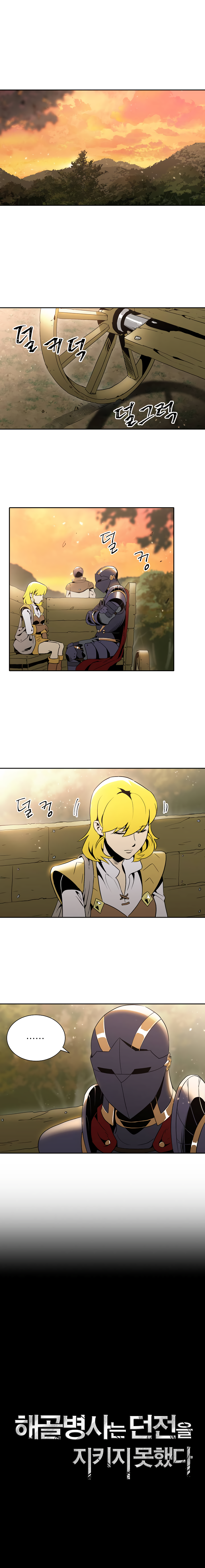 Page 2 of Chapter 42