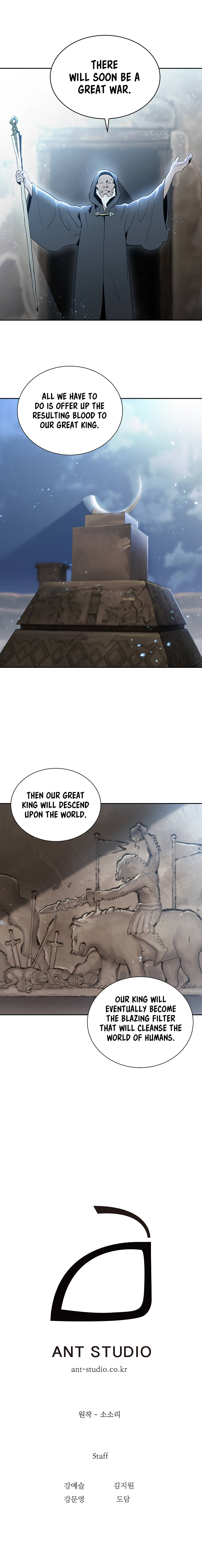 Page 12 of Chapter 42