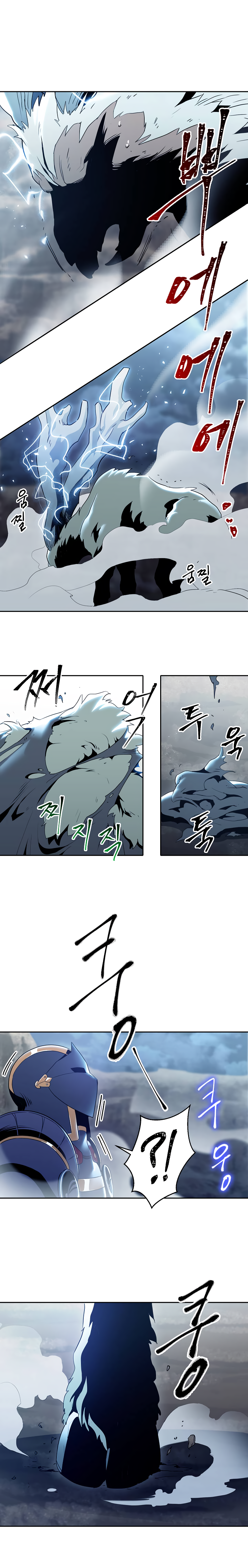 Page 11 of Chapter 43