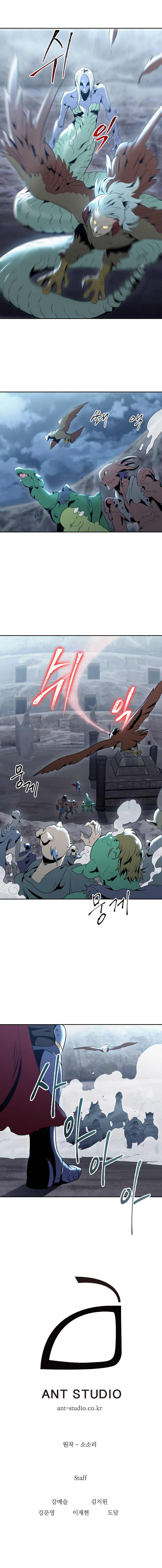 Page 14 of Chapter 43