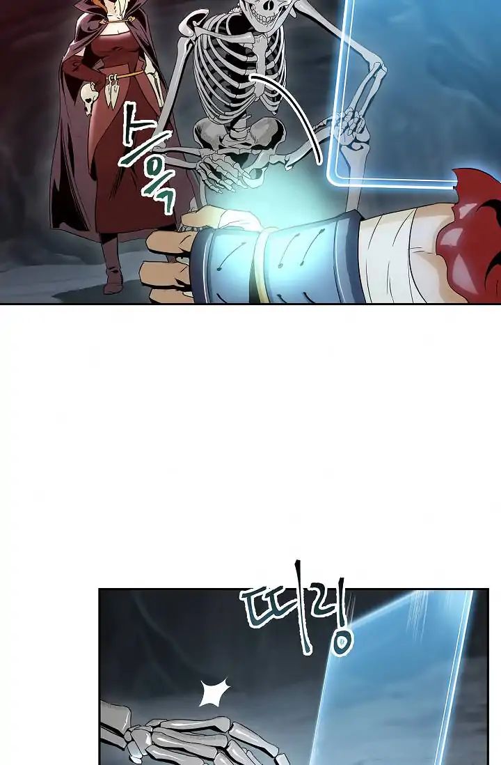 Page 3 of Chapter 50