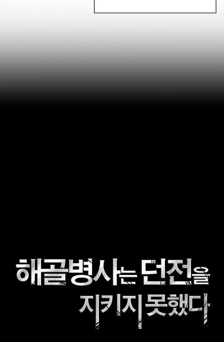 Page 14 of Chapter 50