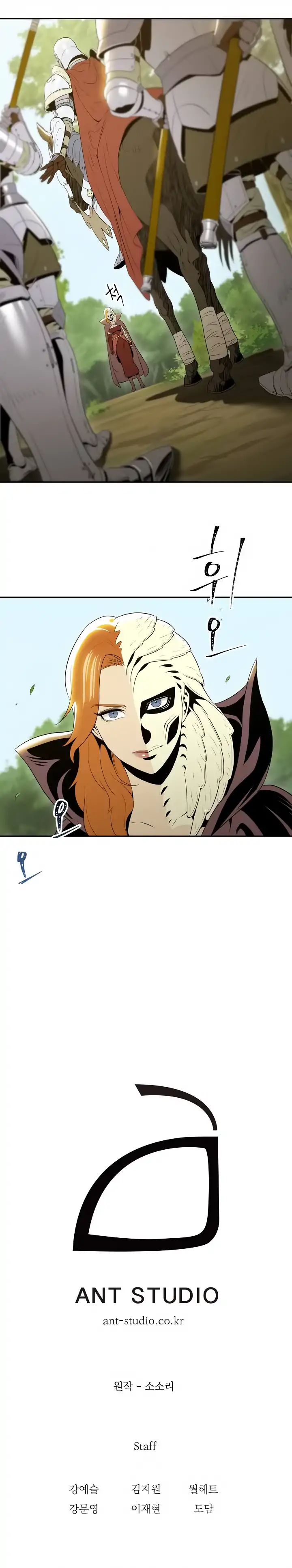 Page 7 of Chapter 51