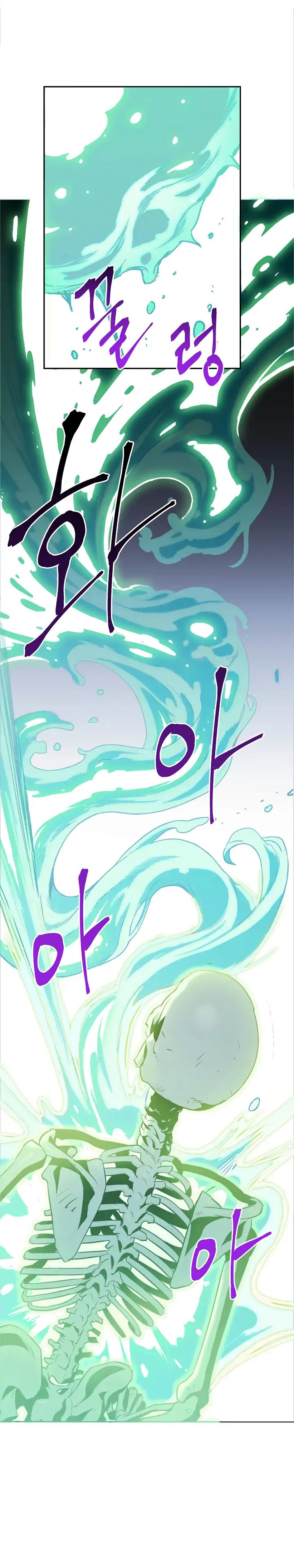 Page 3 of Chapter 57