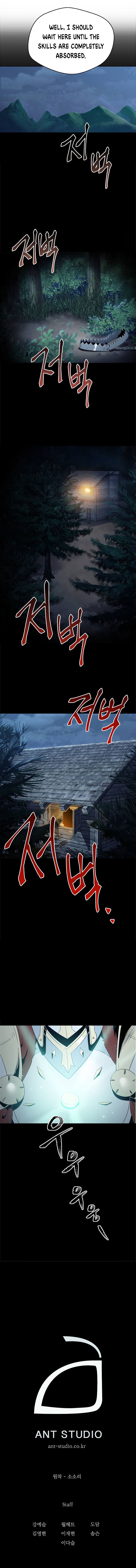 Page 10 of Chapter 58