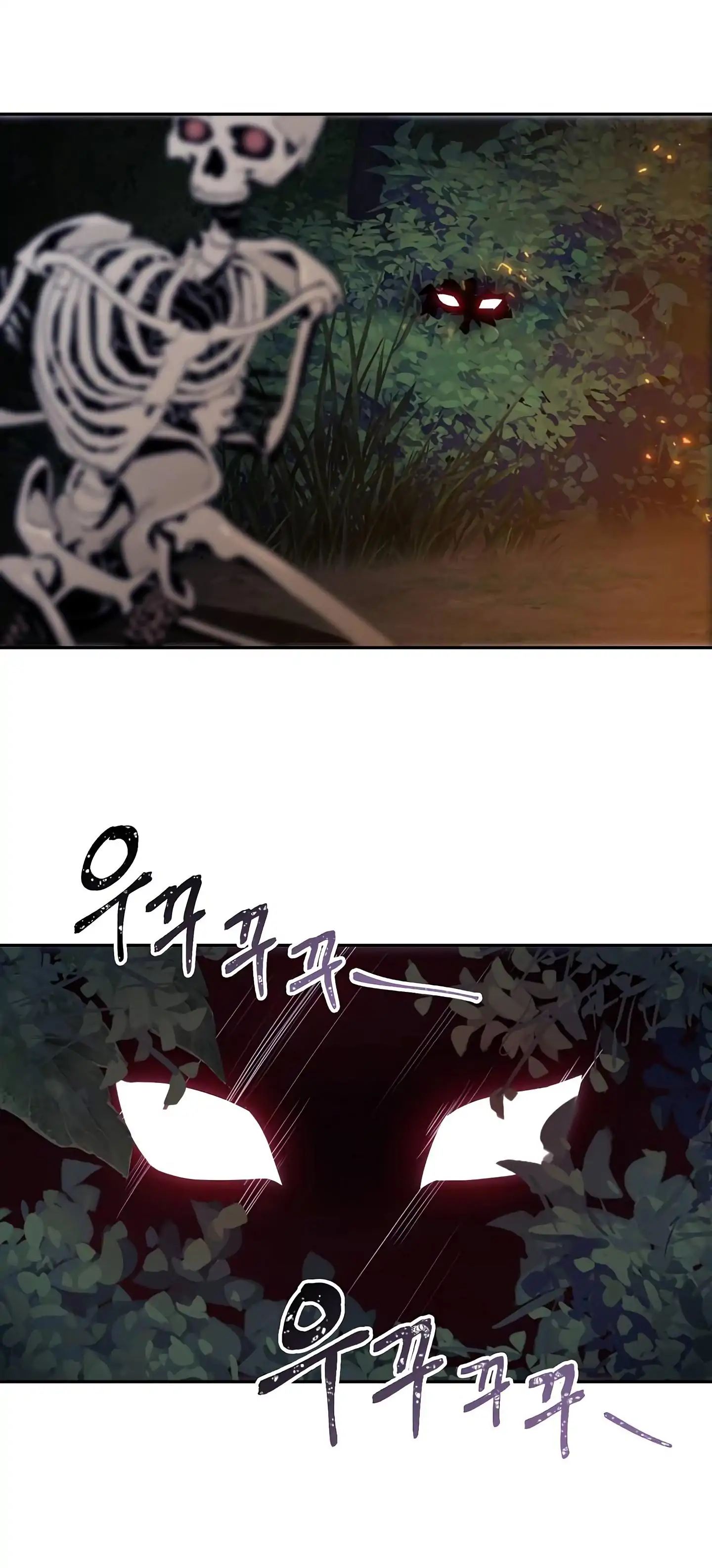 Page 23 of Chapter 60