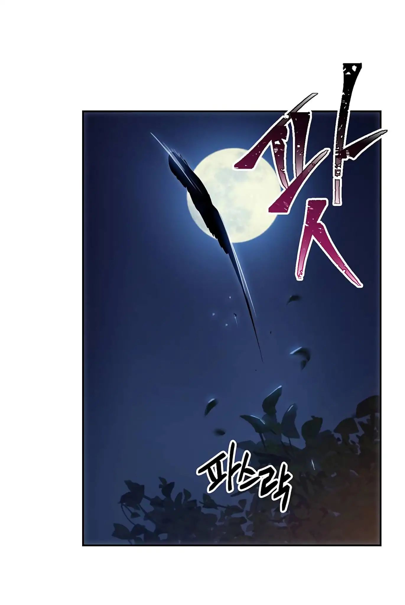 Page 24 of Chapter 60