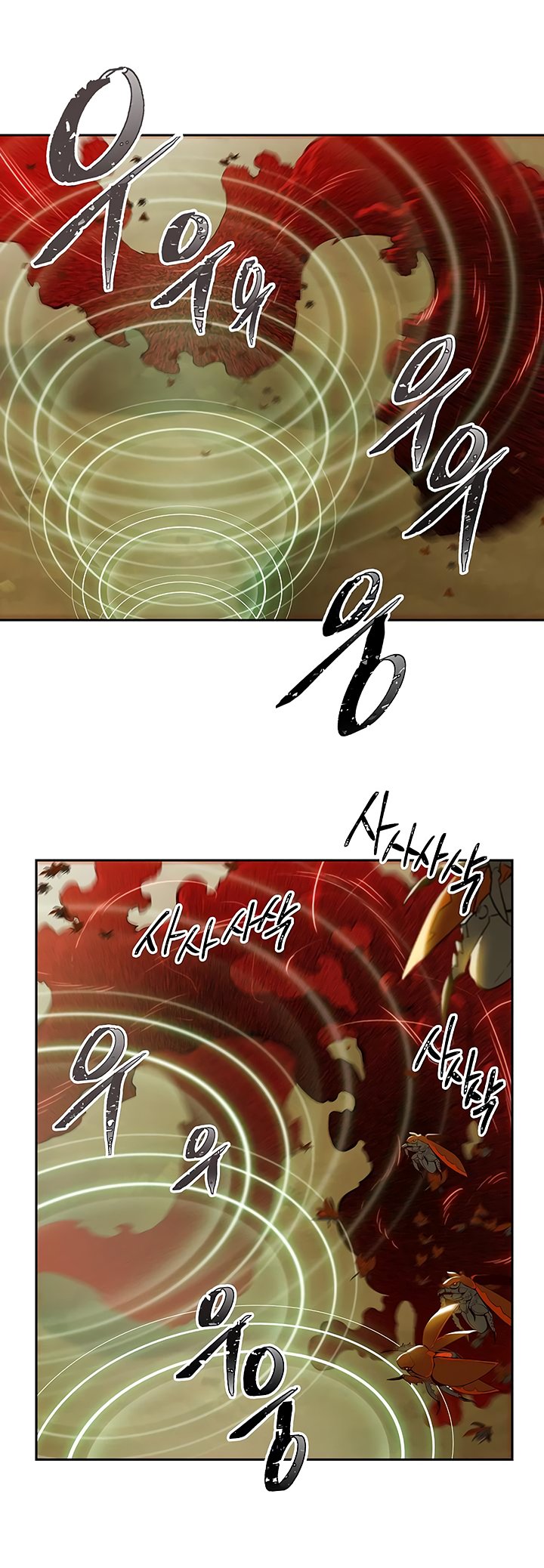 Page 5 of Chapter 63