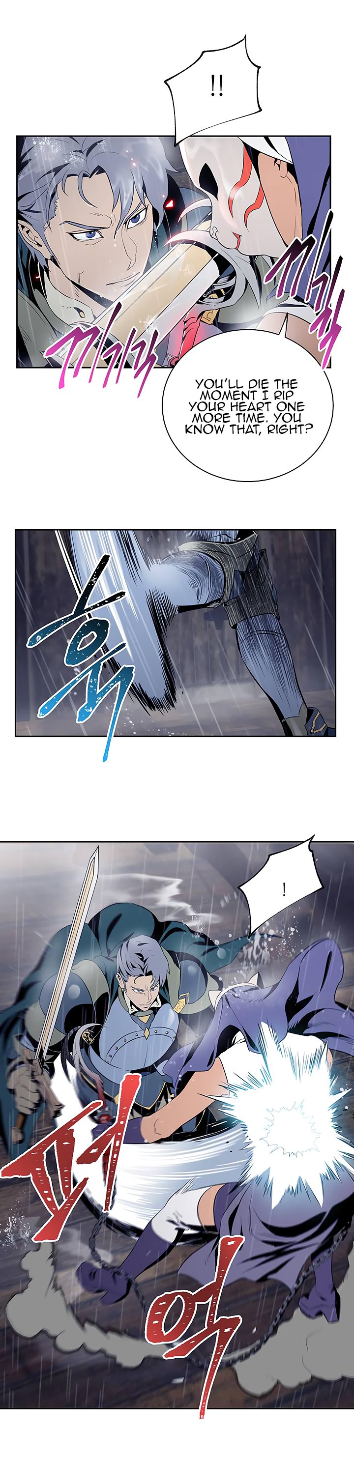 Page 8 of Chapter 64