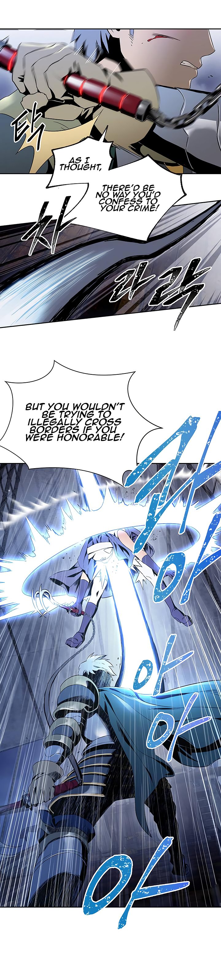 Page 15 of Chapter 64