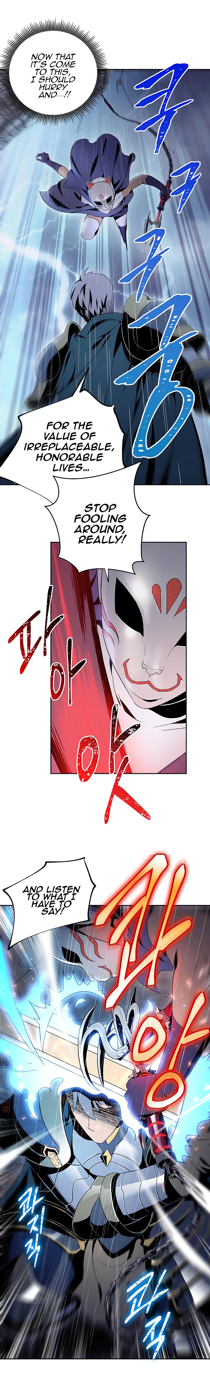 Page 18 of Chapter 64