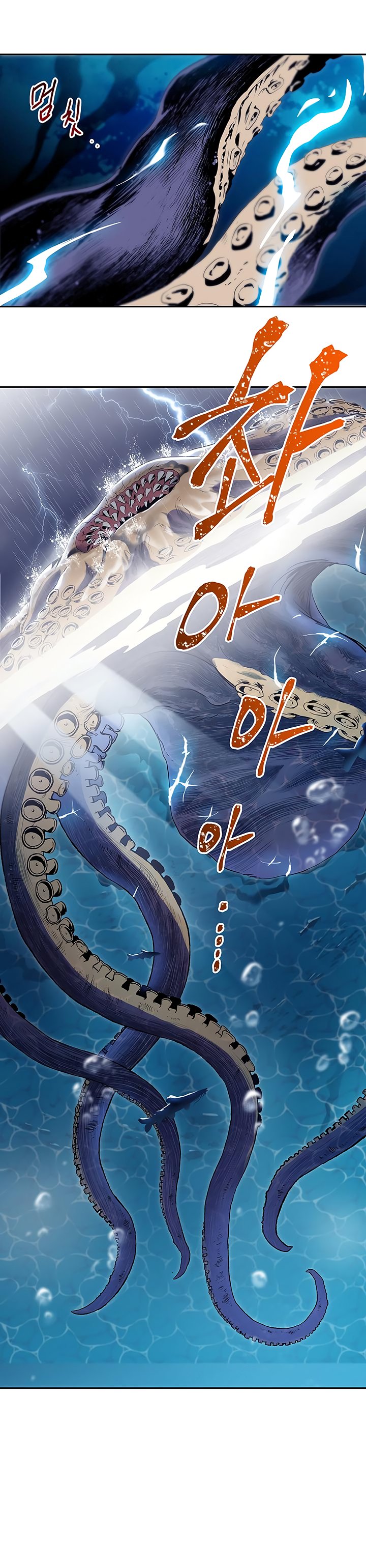 Page 17 of Chapter 65