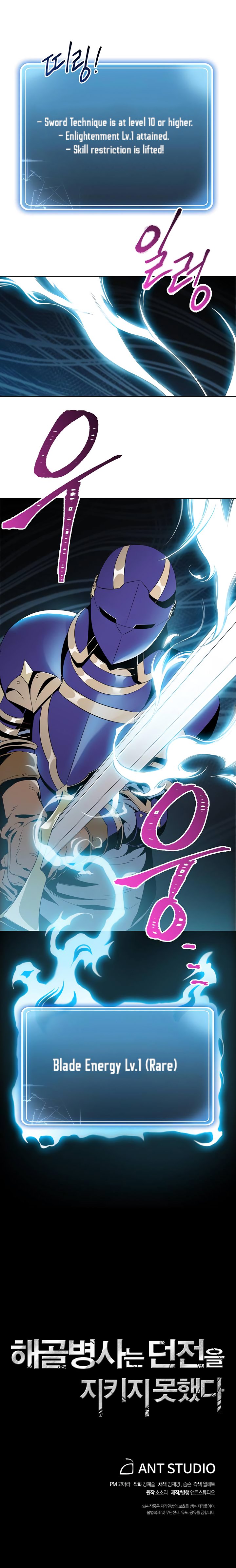 Page 21 of Chapter 68