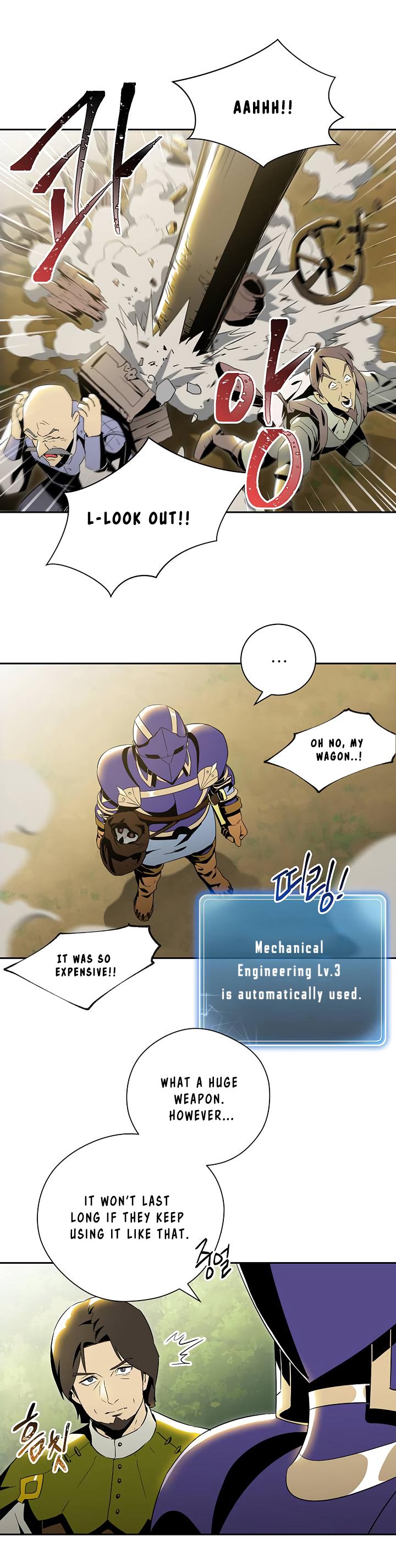 Page 11 of Chapter 69