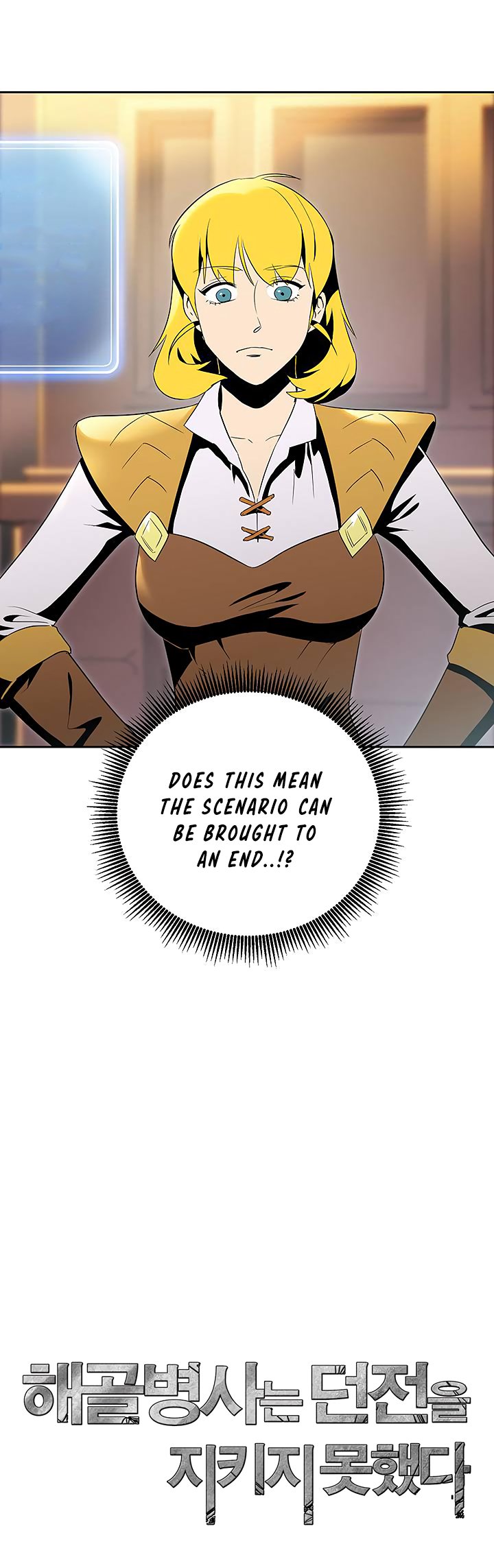Page 17 of Chapter 70