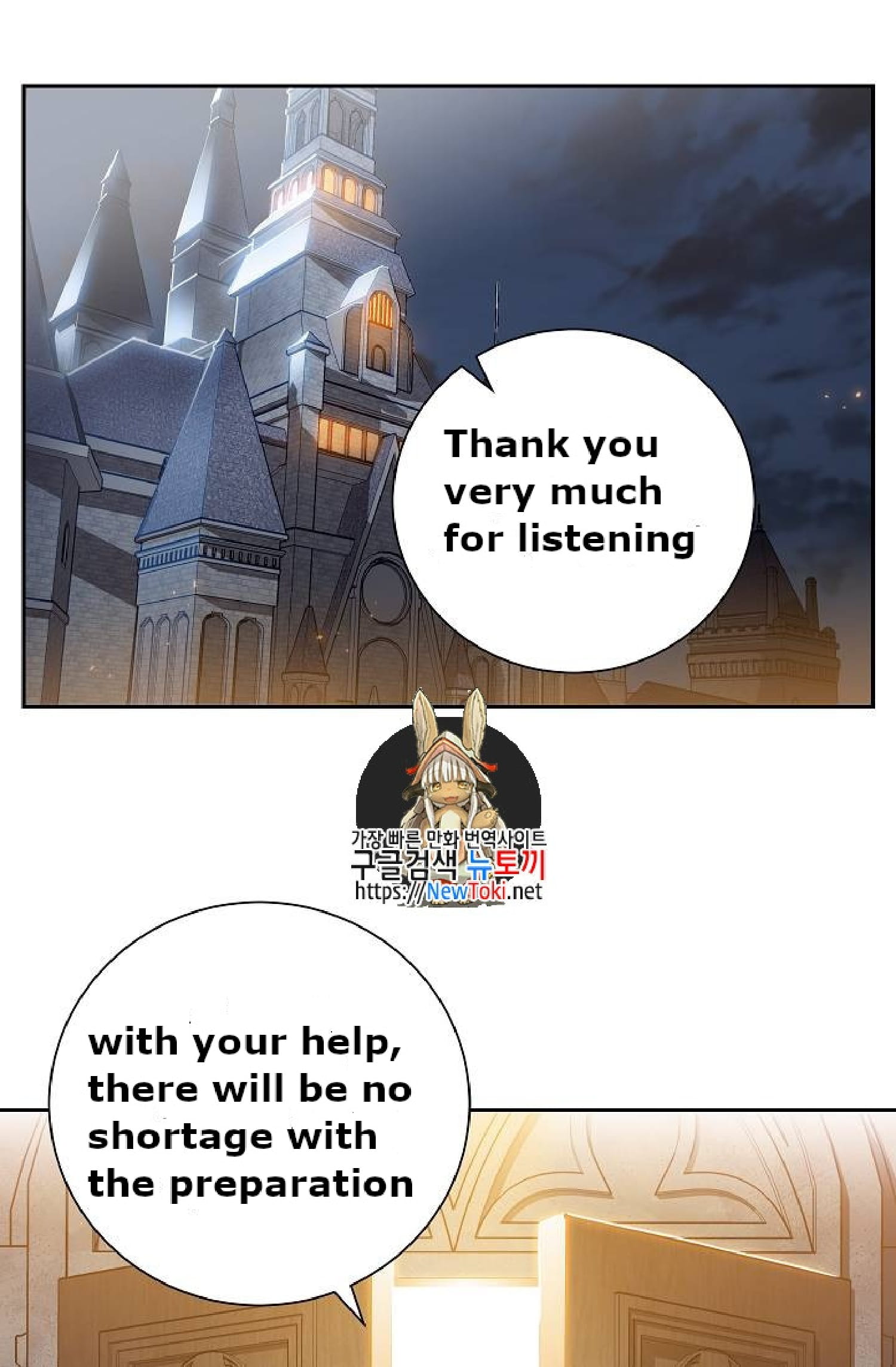 Page 1 of Chapter 71