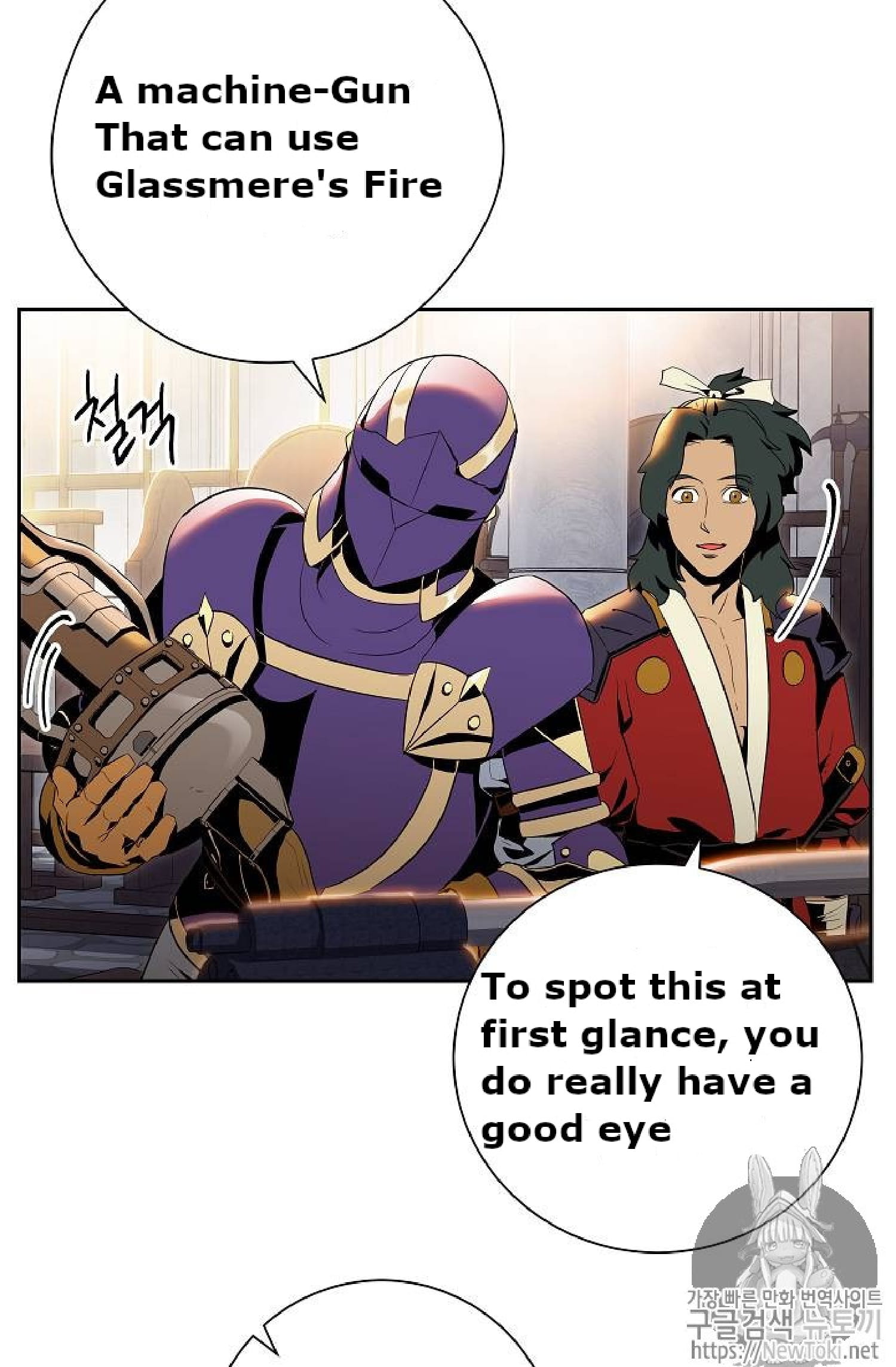 Page 5 of Chapter 71