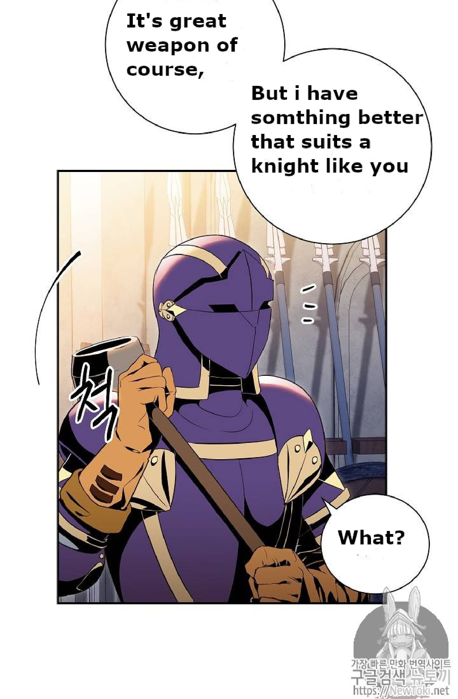Page 6 of Chapter 71
