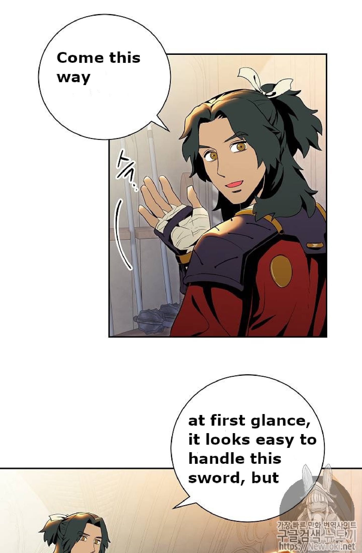 Page 7 of Chapter 71