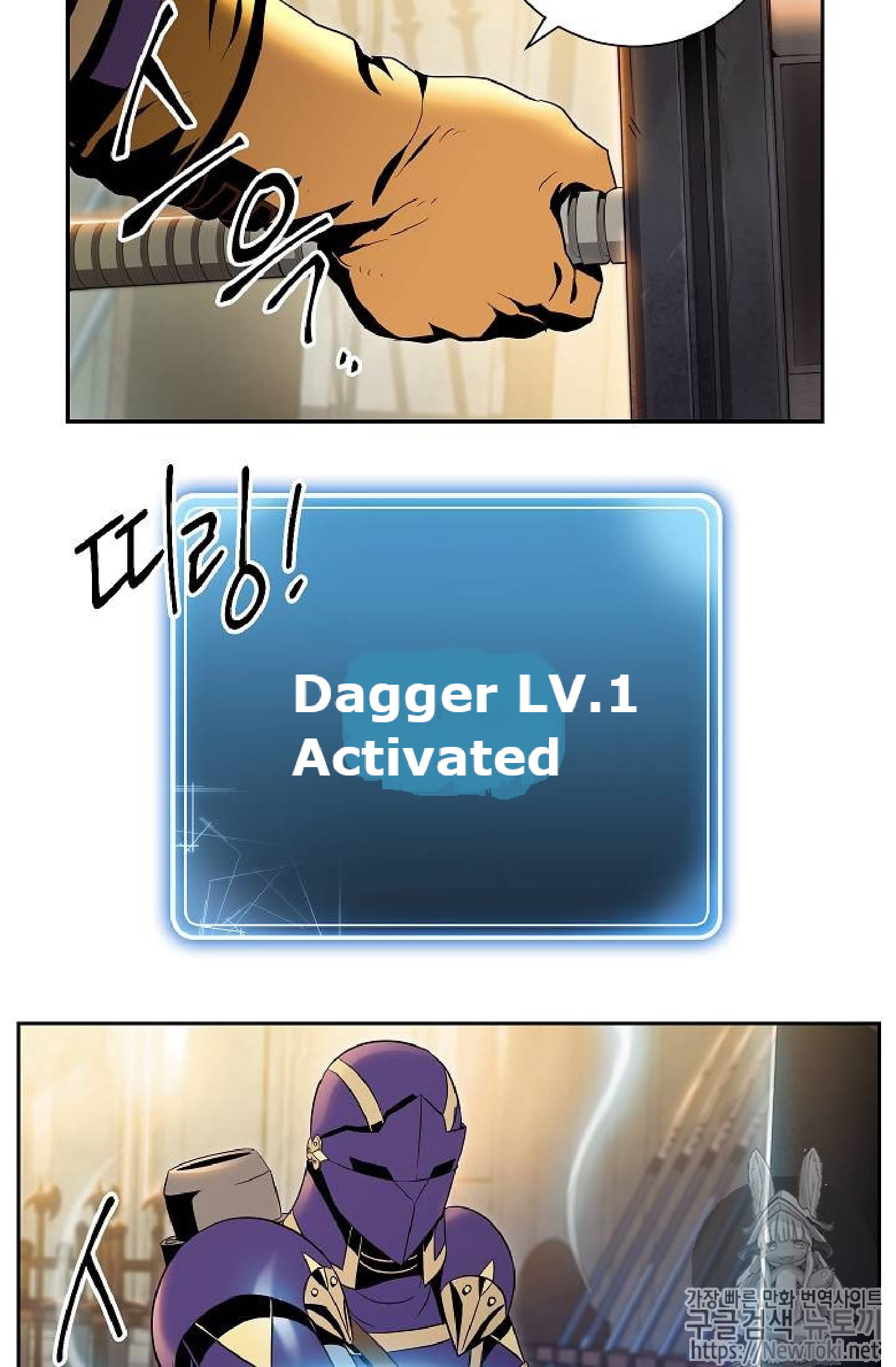 Page 12 of Chapter 71