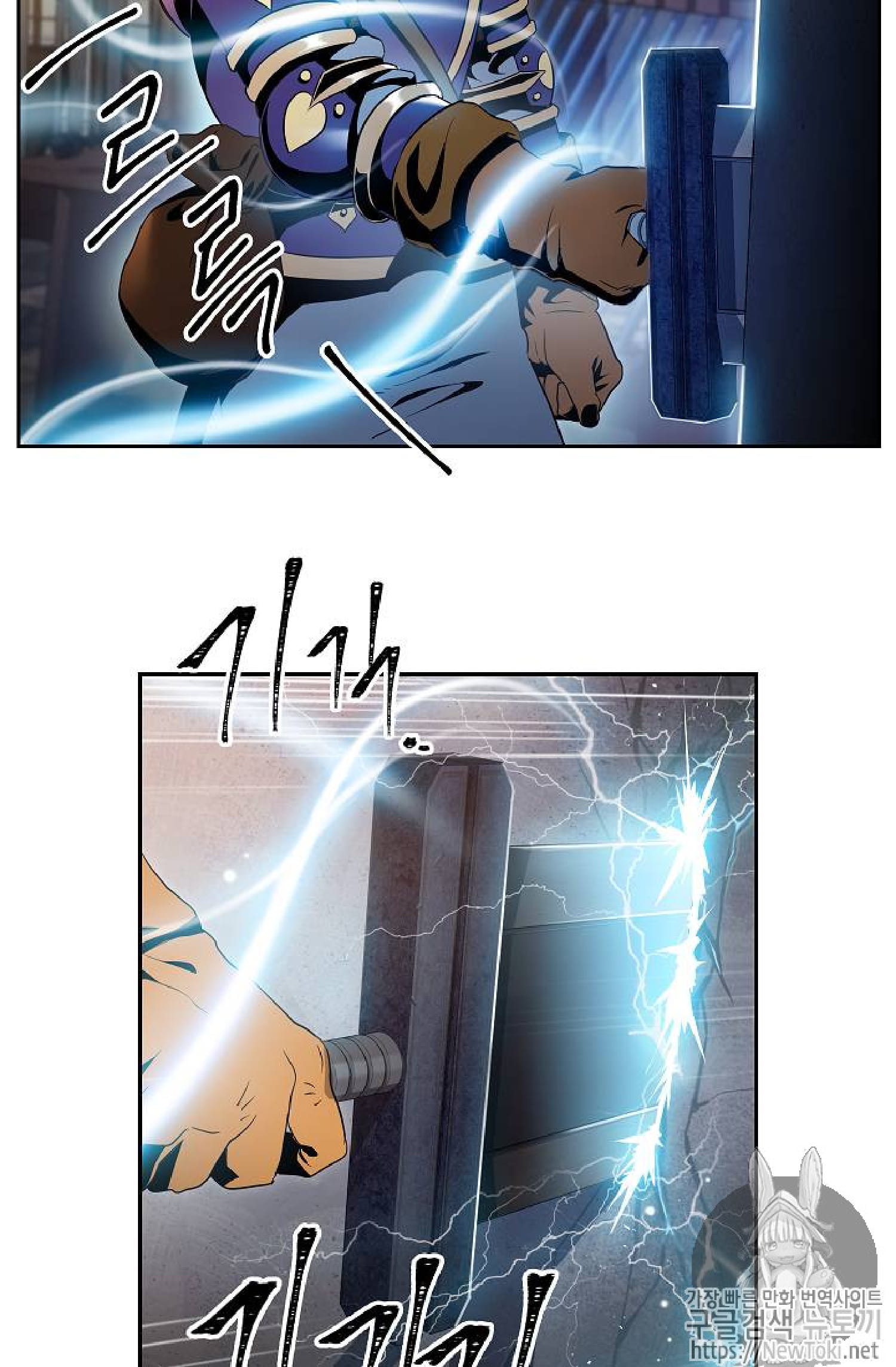 Page 13 of Chapter 71