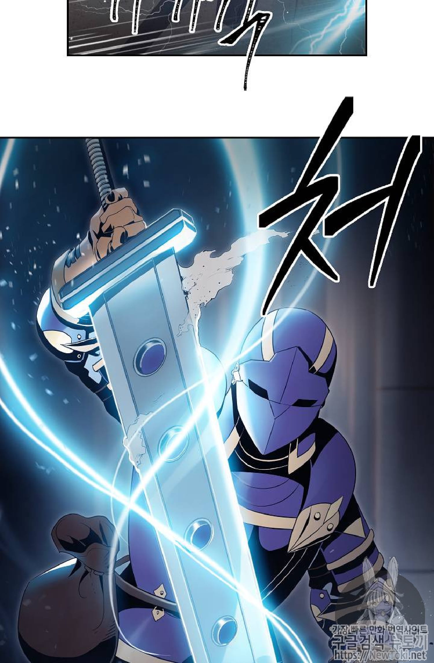 Page 14 of Chapter 71