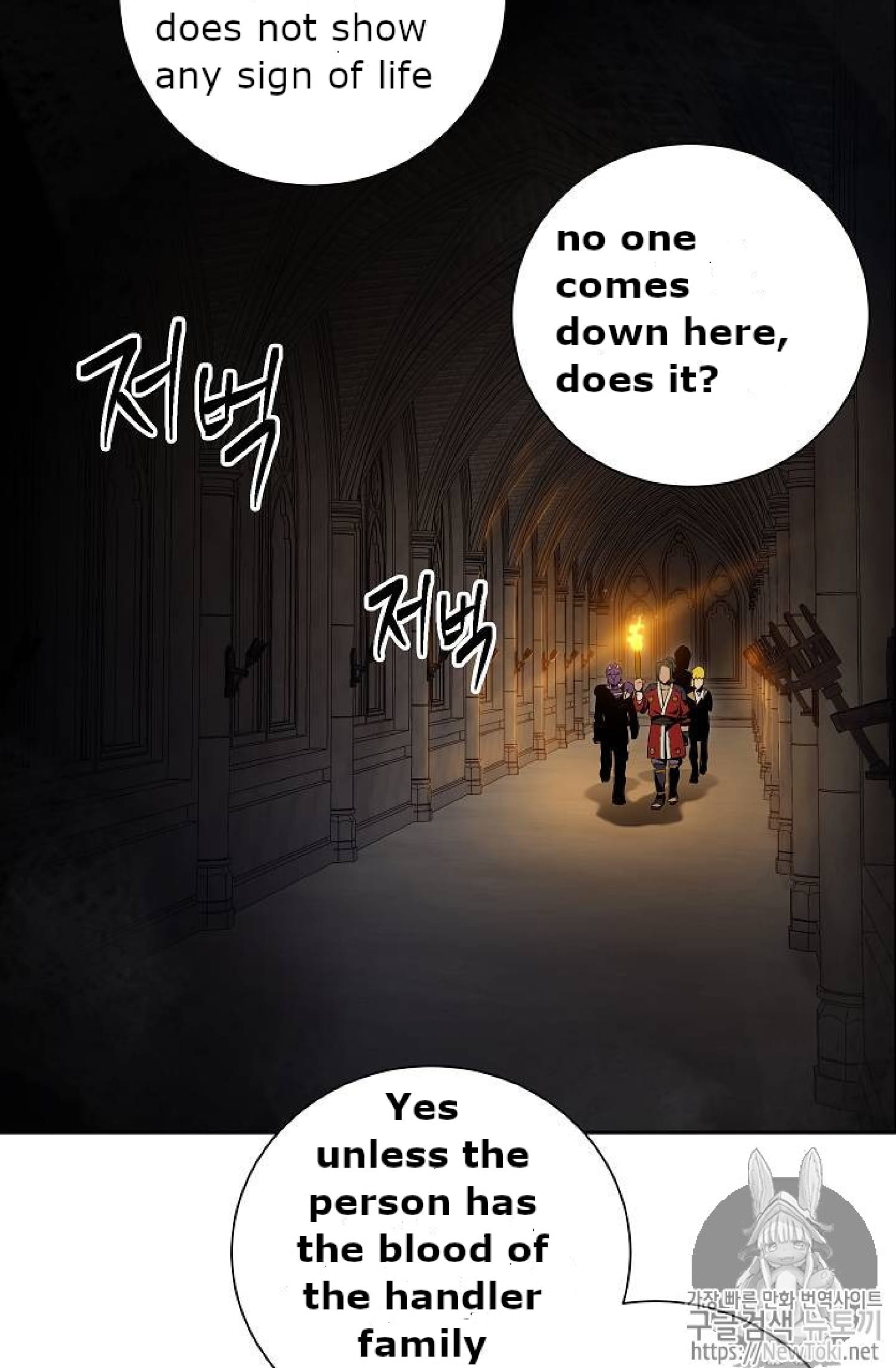 Page 18 of Chapter 71