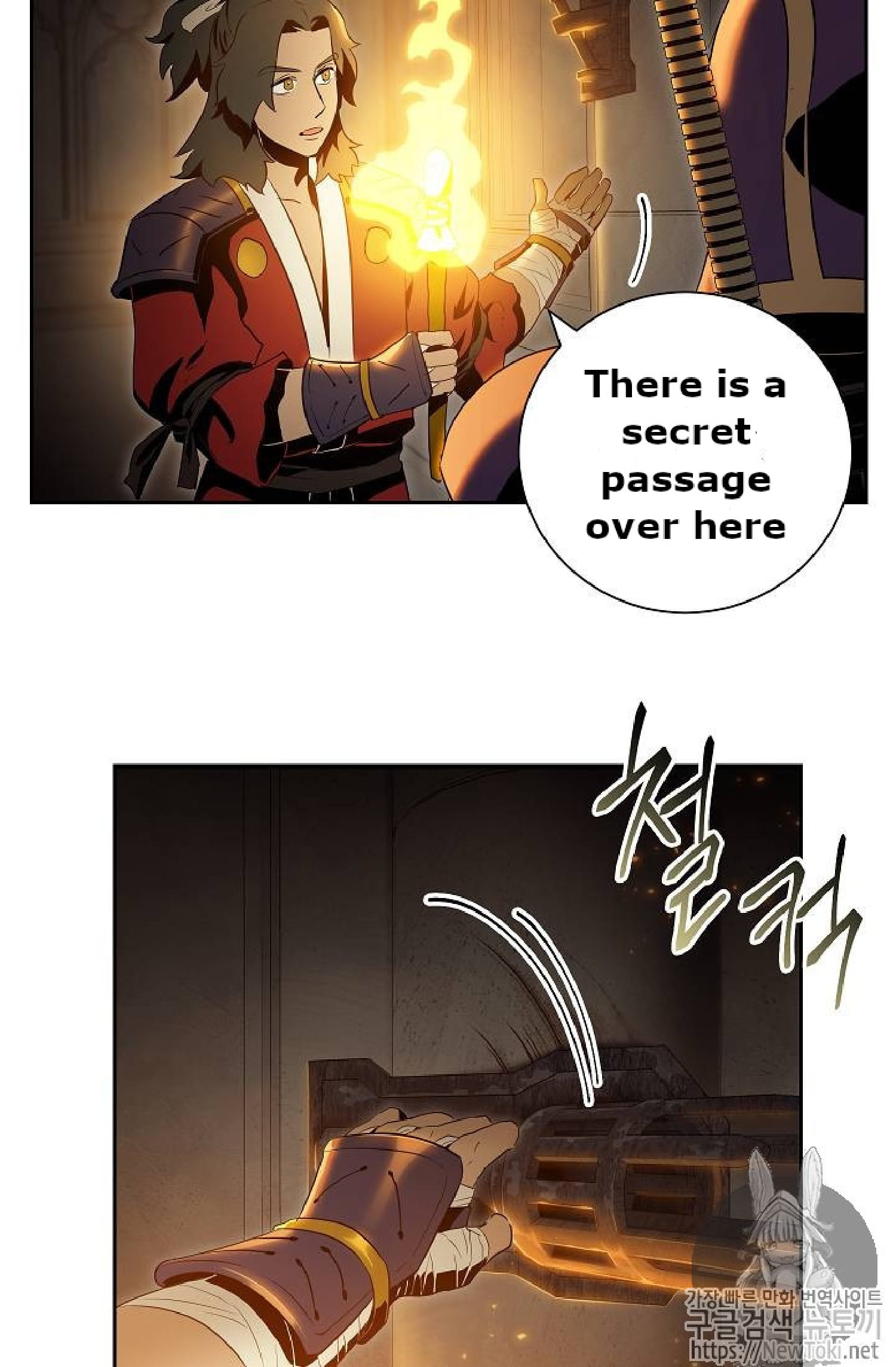 Page 21 of Chapter 71
