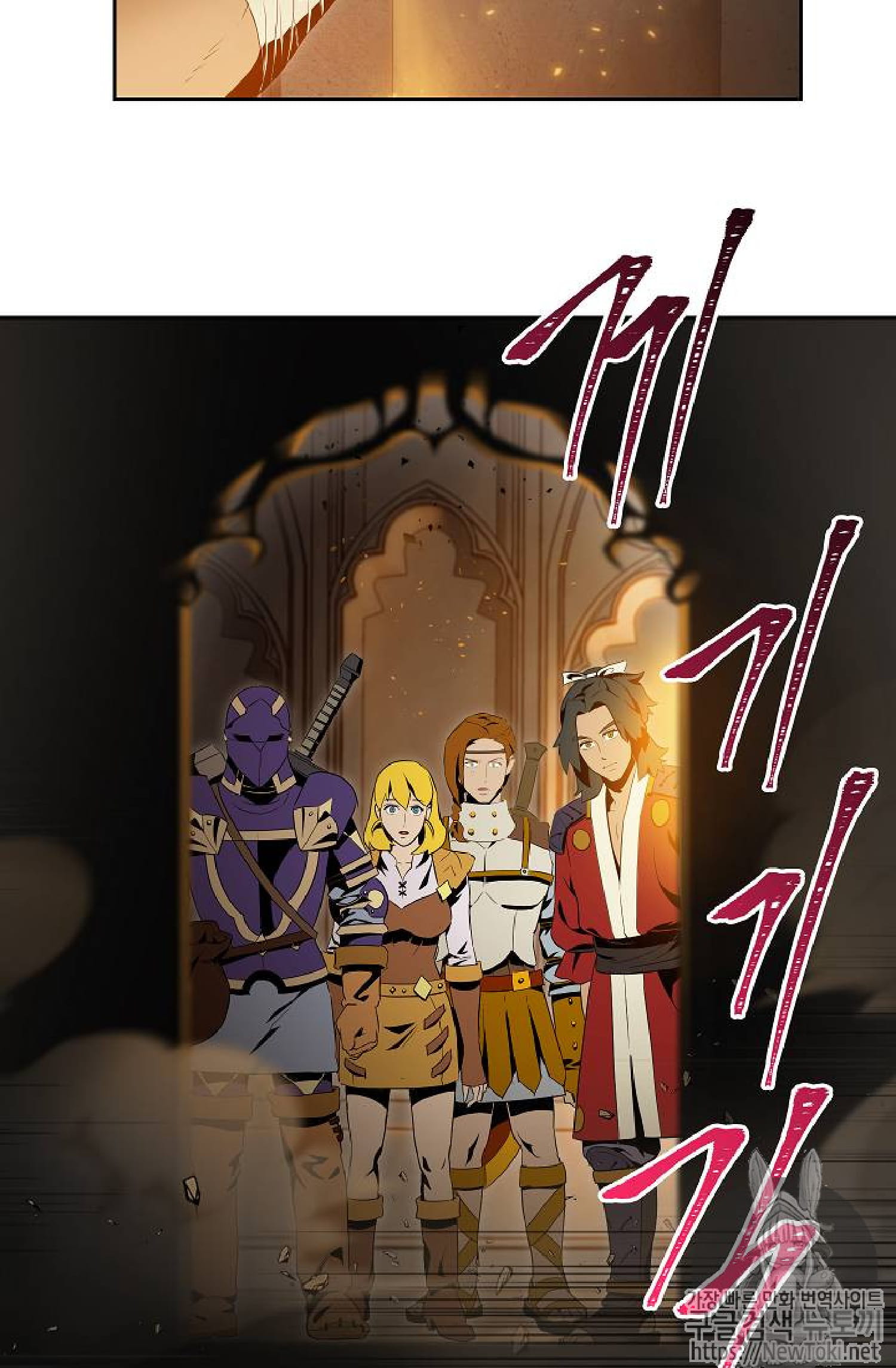 Page 22 of Chapter 71