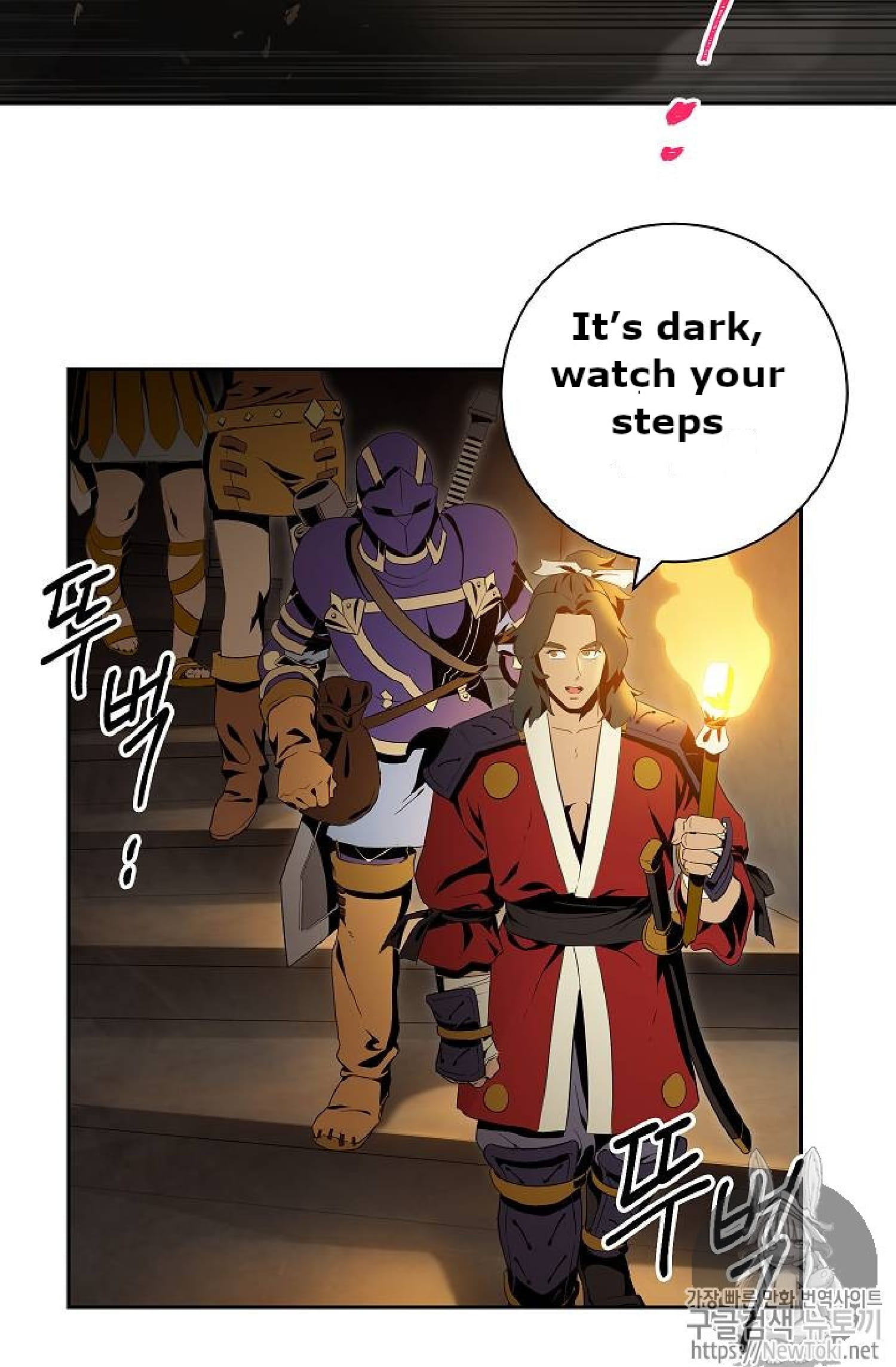 Page 23 of Chapter 71