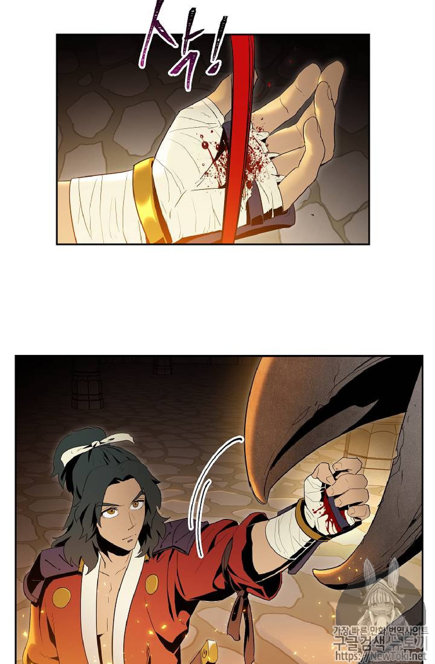 Page 41 of Chapter 71