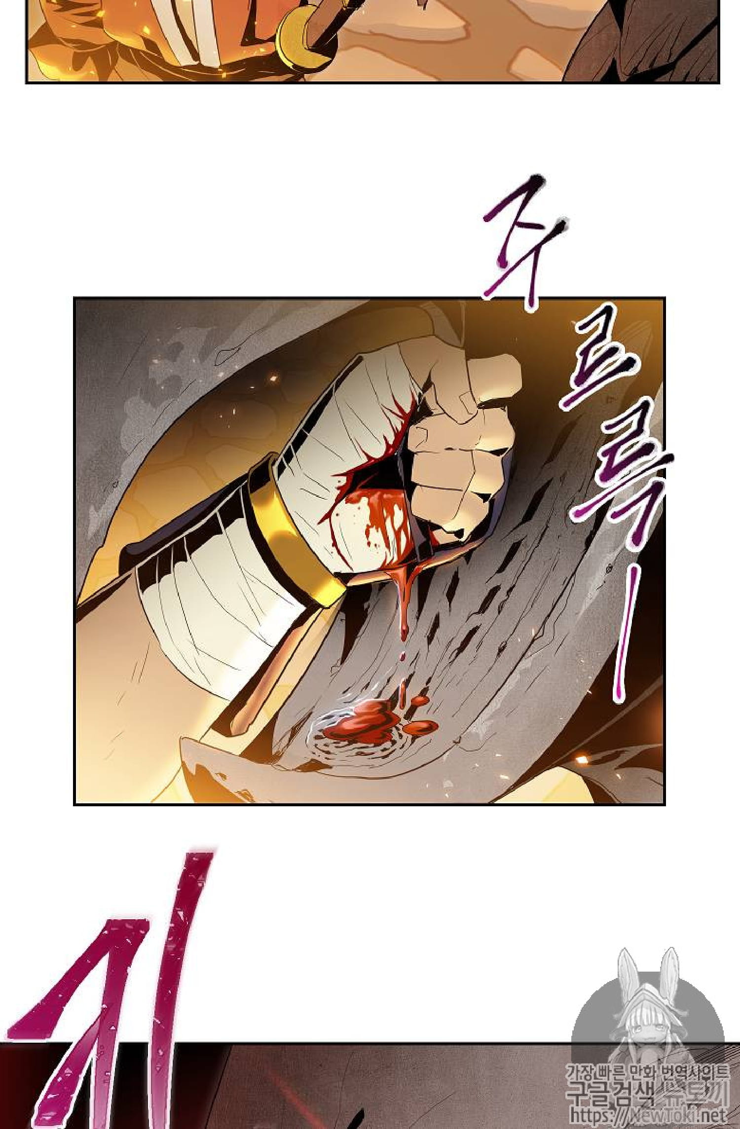 Page 42 of Chapter 71