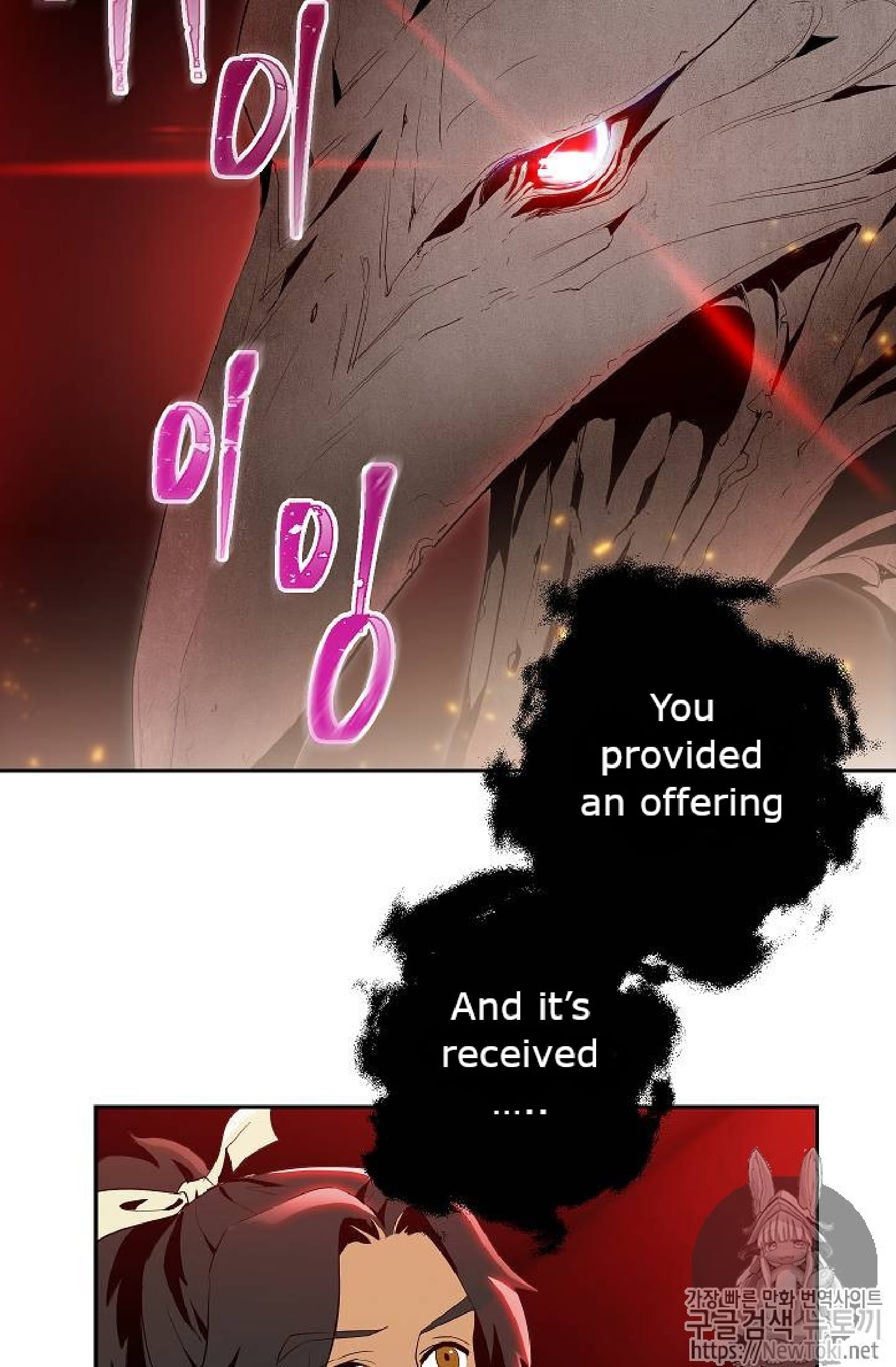 Page 43 of Chapter 71
